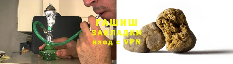 ГАШИШ hashish  omg как войти  Северск 