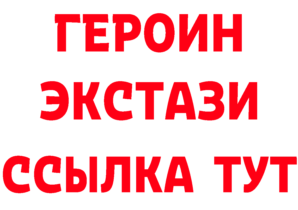 Alpha-PVP Соль зеркало дарк нет гидра Северск